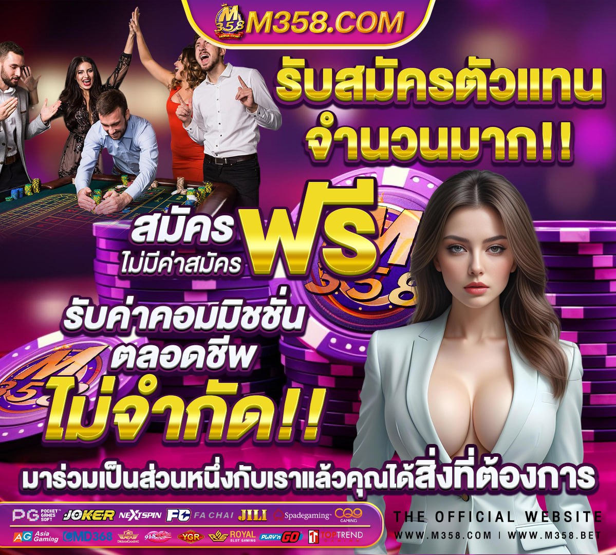 ผล สลาก 1 มีนาคม 2564